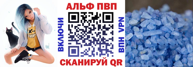 Альфа ПВП крисы CK  Кадников 