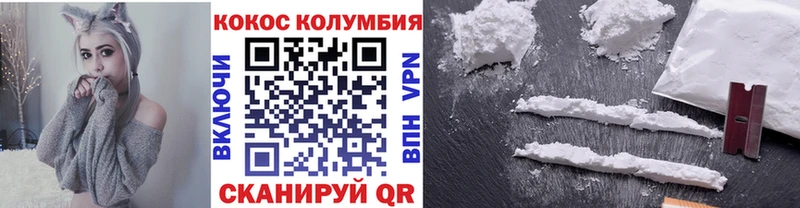 Cocaine 98%  закладки  мега ССЫЛКА  Кадников 