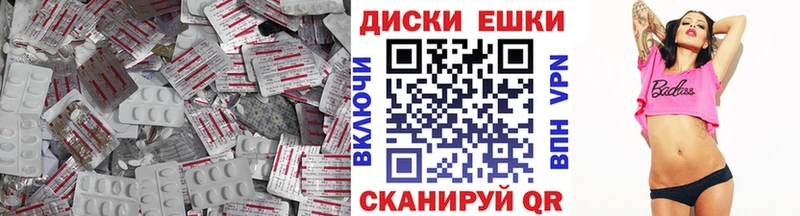 Экстази 300 mg  Кадников 