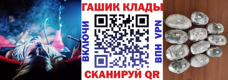 ГАШ Cannabis  Кадников 