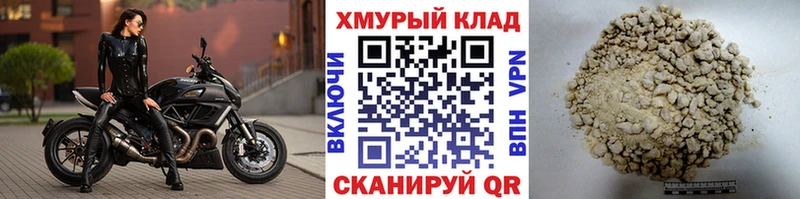 хочу   Кадников  darknet состав  ГЕРОИН герыч 