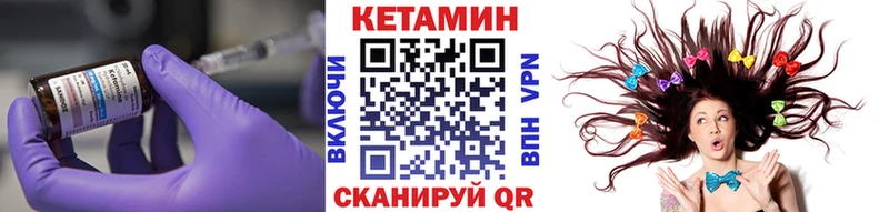 КЕТАМИН ketamine  купить наркоту  Кадников 