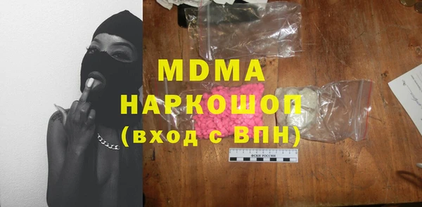 бутик Ельня