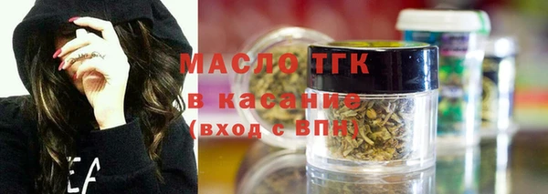 бутик Ельня
