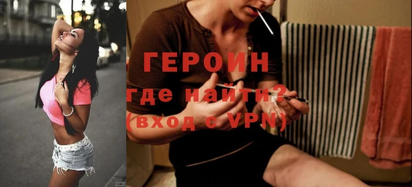 гидра Елизово