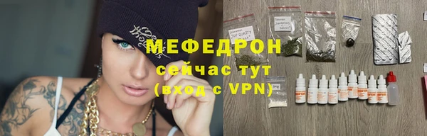 гидра Елизово