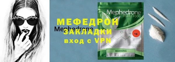 гидра Елизово