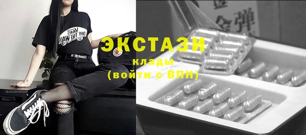 экстази Бутурлиновка