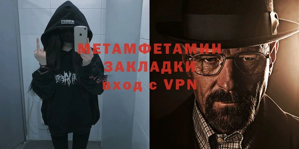 бутик Ельня
