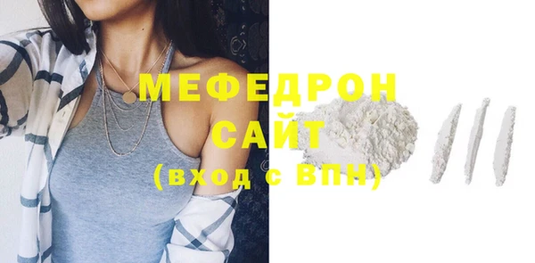 гидра Елабуга