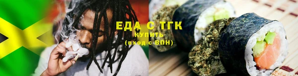 бутик Ельня