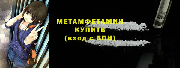 бутик Ельня