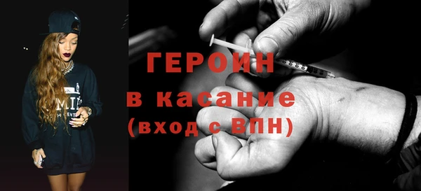 бутик Ельня