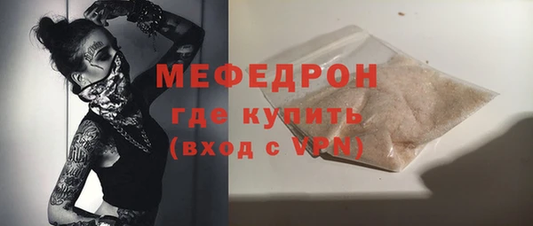гидра Елизово
