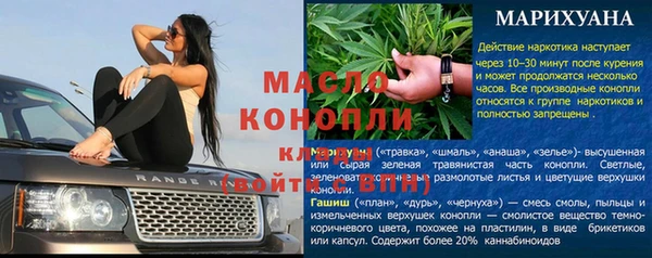 бутик Ельня
