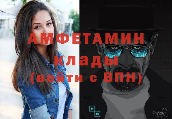 бутик Ельня