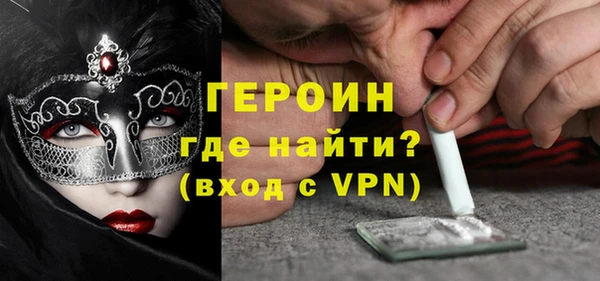 бутик Ельня