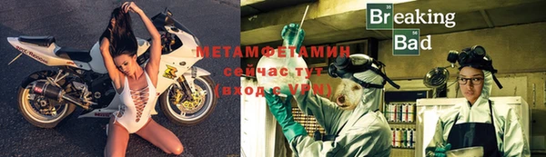 бутик Ельня
