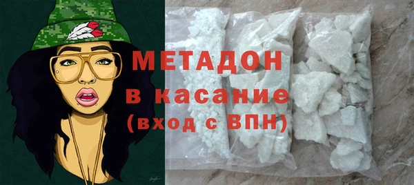 бутик Ельня