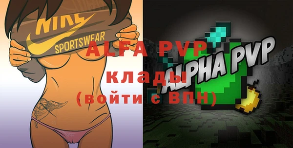 бутик Ельня