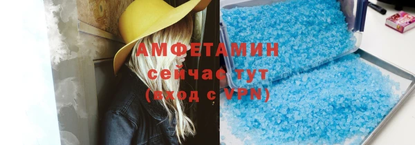 бутик Ельня