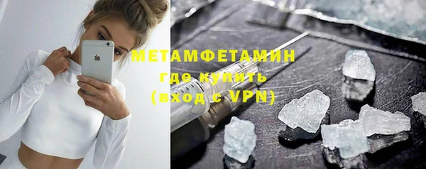 альфа пвп Валдай
