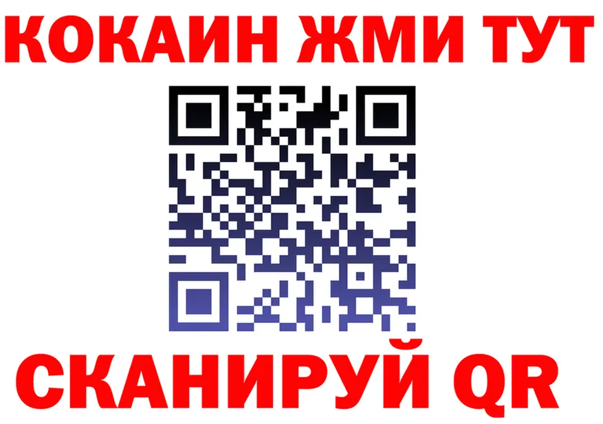 APVP Crystall зеркало даркнет mega Кадников
