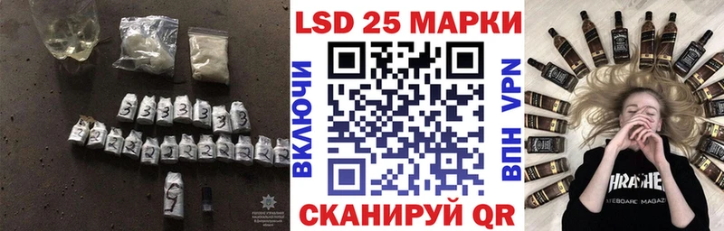 LSD-25 экстази кислота  Кадников 