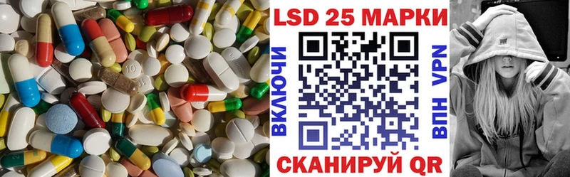 Лсд 25 экстази кислота Кадников