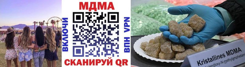 MDMA Molly Кадников
