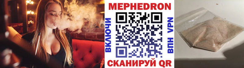 Меф мяу мяу  hydra tor  Кадников 