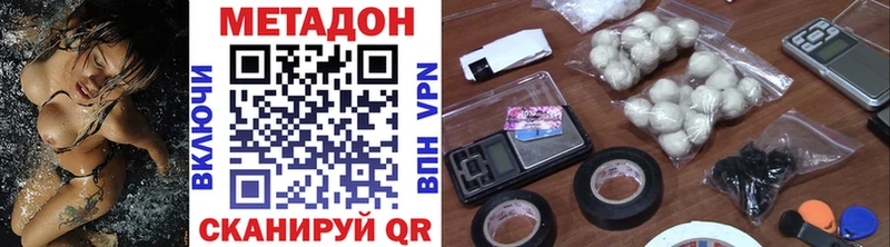Метадон кристалл  blacksprut   Кадников 