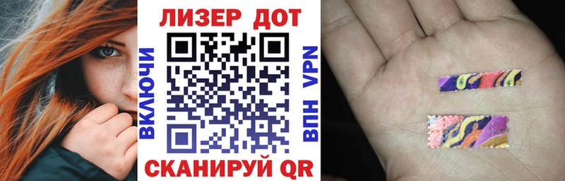 mega как войти дарк нет телеграм Кадников Марки NBOMe 1,5мг закладка