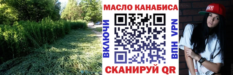 ТГК гашишное масло Кадников