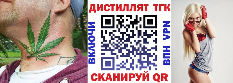 ТГК Wax  Кадников 