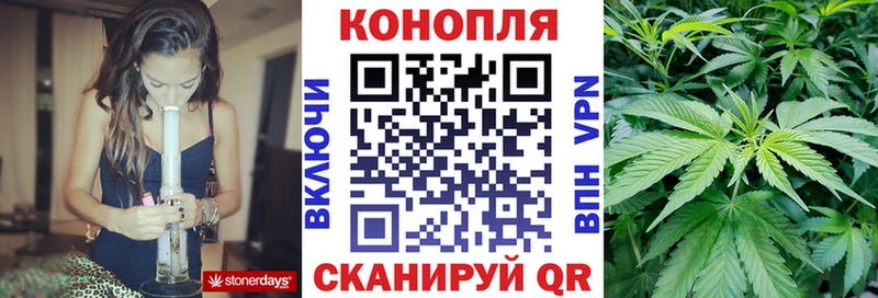 ОМГ ОМГ сайт закладки Кадников Марихуана индика